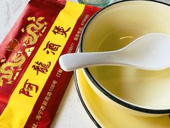 -阿龙酒煲(海宁新苑路店)