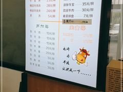 -佬淮南牛肉汤(淮河路店)