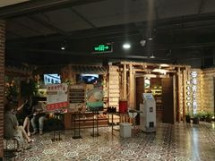 -云海肴·汽锅鸡·云南菜(天山百盛优客店)