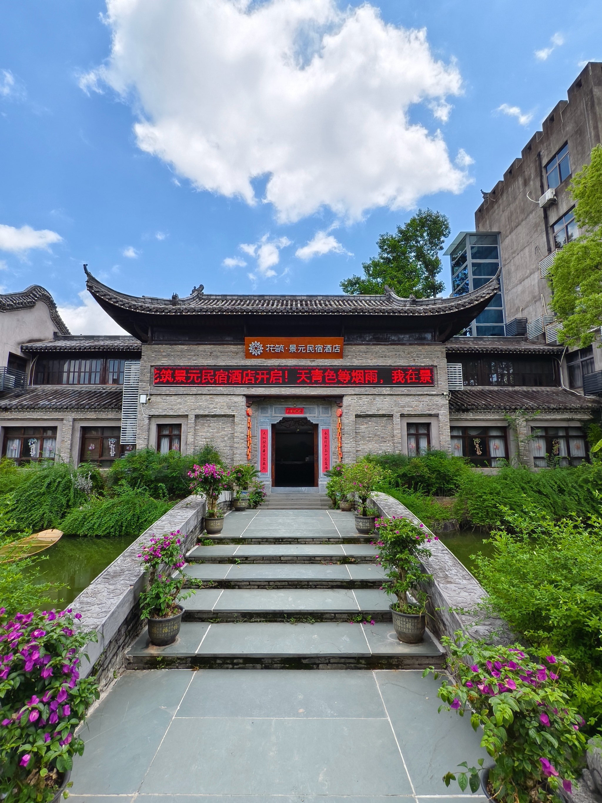 我住进了景德镇的小宋朝‼️