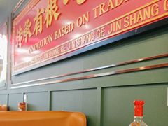-锦尚阁烤鱼(望京新荟城店)