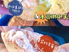 -東更道点心行(利客来店)