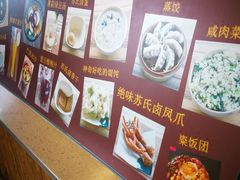 -笃笃笃糖粥(十全街店)