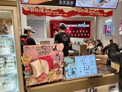 -DQ·蛋糕·冰淇淋(苏州中心店)