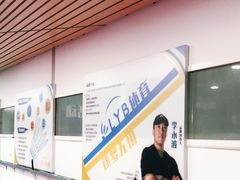 -LYB李永波羽毛球培训(松江袜子弄店)