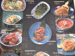 菜单-正泰餐厅AmazingThai(新奥购物中心店)