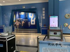 -大连科技馆