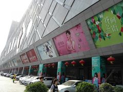 -开元商城(西旺店)