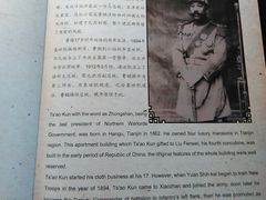 -卫鼎轩·曹公馆(鼓楼店)