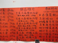 -黄师奶甜品店