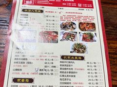 -桃姐农庄老字号(从化温泉店)