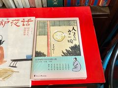 -荒岛书店(黄县路店)