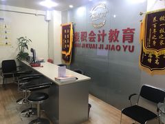 -重庆麦积会计培训学校(南坪校区)