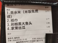 -八碗湘长沙市井菜(坡子街店)