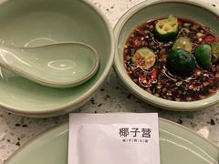 -椰子营·椰子鸡火锅(万象里店)