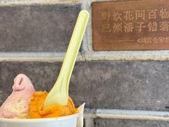 -陕拾叁-西安糕点(北院门创始店)