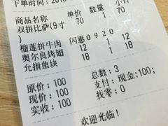 -牛男手造(地铁天虹店)