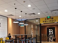 -麦当劳(世贸店)