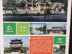 -堤角公园
