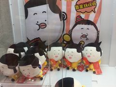 -LLJ夹机占(正佳广场店)