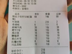 -南山八号火锅(曲江创意谷店)