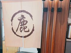 用餐区-鹿港小镇(霄云店)