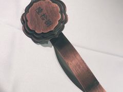 -民国红公馆·秦淮八艳(夫子庙店)