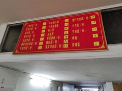 -严婆婆面馆