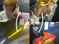 -神奇的香酥鸡蛋灌饼