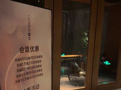 -浅深Cheersum(曹杨店)