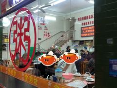 -南记食粥坊·宵夜大排档(南桂店)