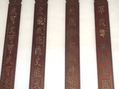 -黄埔军校旧址纪念馆
