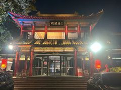 -明湖楼·经典鲁菜山东海鲜(大明湖店)
