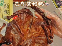 -郴州特产舜华临武鸭(郴州西站店)