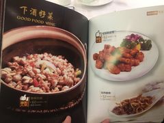 -围龙屋客家食府(福田店)