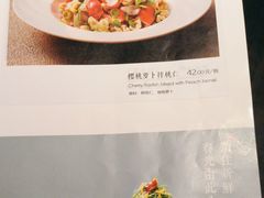 -小吊梨汤·北京菜·烤鸭(长安商场-首都博物馆店)