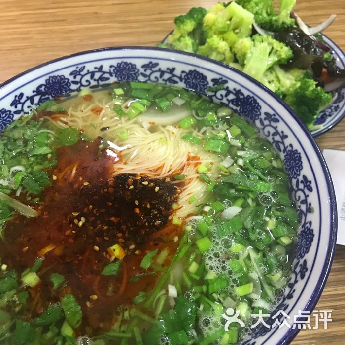 清真中国兰州马艾萨牛肉面