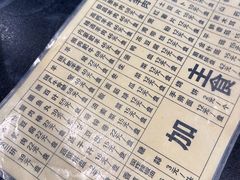 -将台涮肉(酒仙桥店)