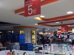 -新城市广场