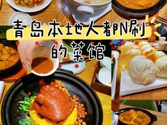 -汇丰苑·海鲜青岛菜(中山路大鲍岛店)