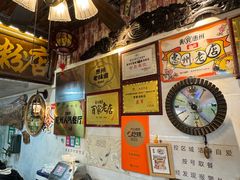 -惠康汤粉店(惠新中街店)
