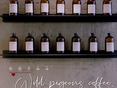 -野鸽子咖啡(中航店)