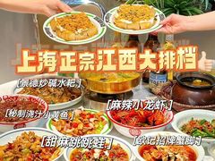 -欧记大排档·景德菜(上海首店)