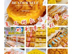 -甜星Star·生日蛋糕(百盛店)