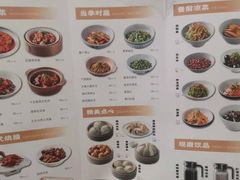 -新李记 · 口味菜馆(南郊公园店)