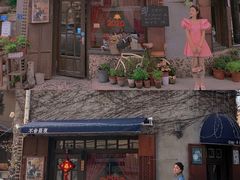 -不舍昼夜咖啡馆