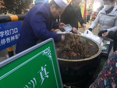-马文章胖子甑糕(洒金桥店)