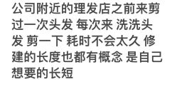 -杜尚发型
