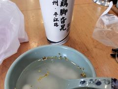 -鸡脚旮旯平江路店