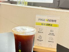 -PAGEONE(北京坊店)